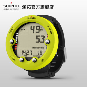 SUUNTO颂拓Dive系列ZOOP NOVO专业潜水电脑深度运动松拓腕表手表