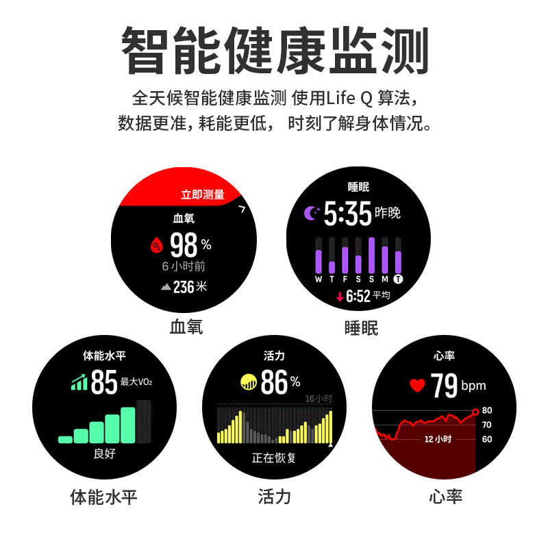 SUUNTO颂拓9 Peak Pro潜水跑步专业运动手表血氧松拓95种运动模式