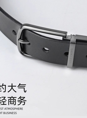 男士窄款腰带男潮年轻人设计感
