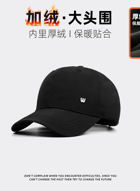 大头围加厚冬天帽子男士棒球帽