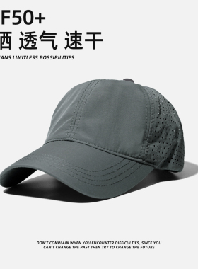 【广州好货】网眼透气帽子夏款男