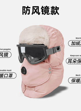 大头围帽子女冬季雷锋帽男保暖