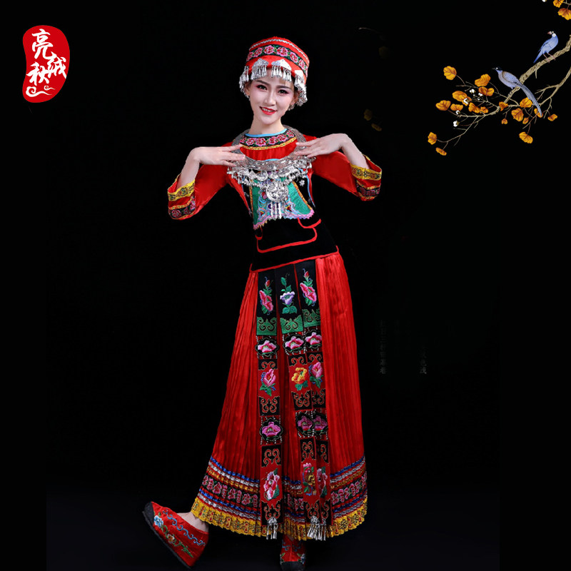 苗族少数民族服装女黎族瑶族舞蹈服 亮秋绒民族服装/舞台装