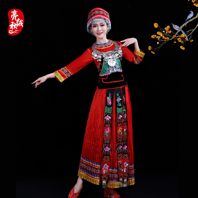 苗族少数民族服装女黎族瑶族舞蹈服 亮秋绒民族服装/舞台装