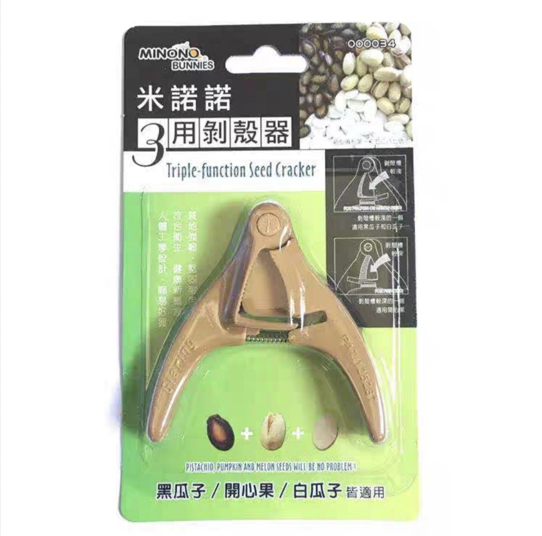 米诺诺瓜子剥壳器黑白瓜子夹开心果剥皮夹嗑瓜子器快速剥瓜籽钳,淘宝优惠券,粉丝福利购,淘宝优惠卷