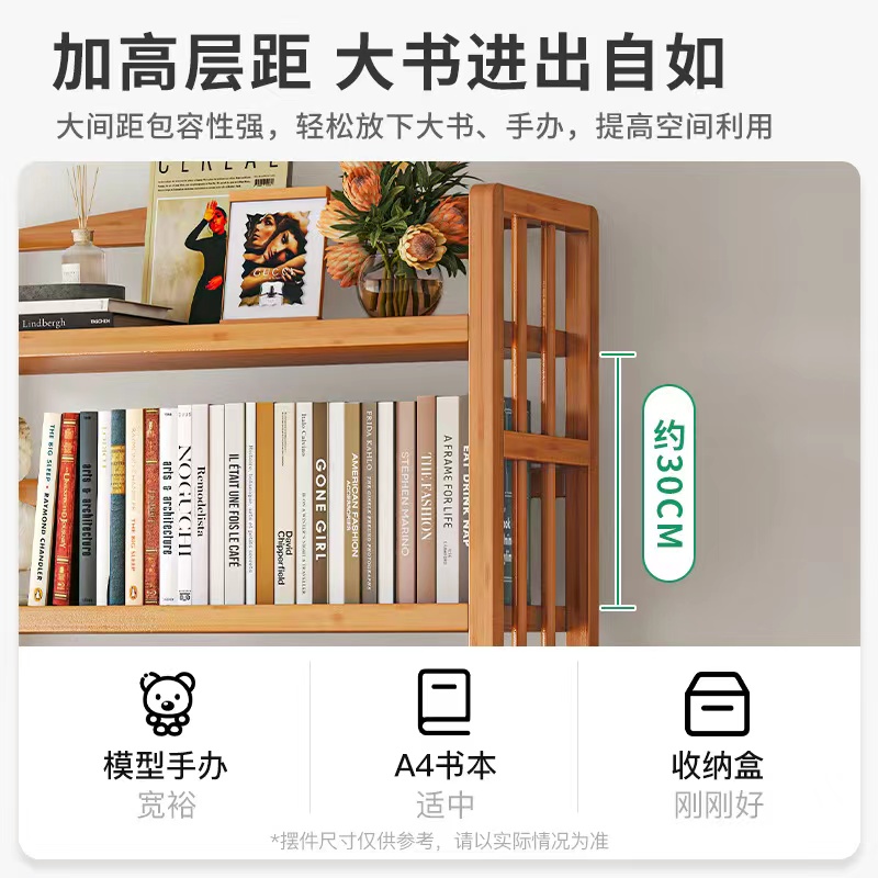 楠竹书架落地置物架，家用简易阅读架-第1张图片-提都小院