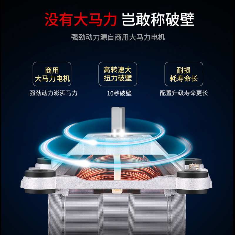 家用全自动免煮免过滤破壁机豆浆机 普洋电器豆浆机