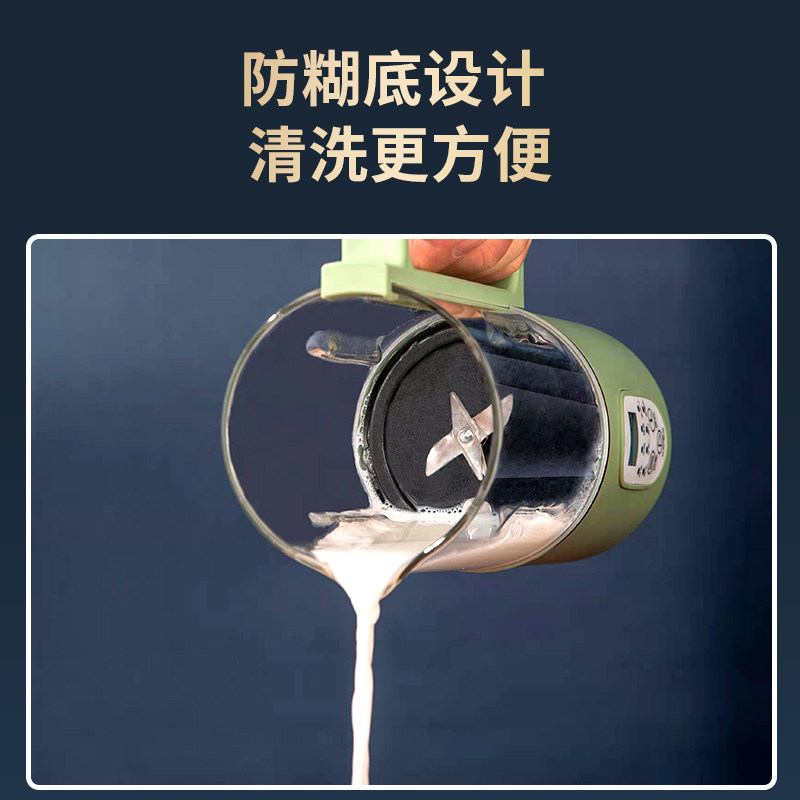 德国新款破壁机家用小型迷你豆浆机 普洋电器破壁机