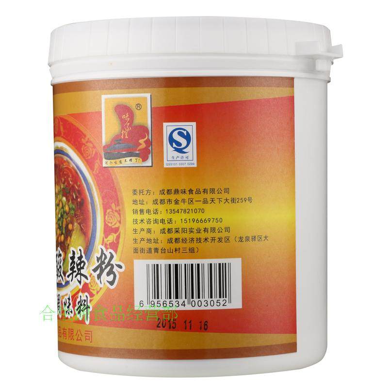正宗重庆四川酸辣粉调味料柳州螺蛳粉麻辣酱料桂林米粉调味酱包邮,淘宝优惠券,粉丝福利购,淘宝优惠卷
