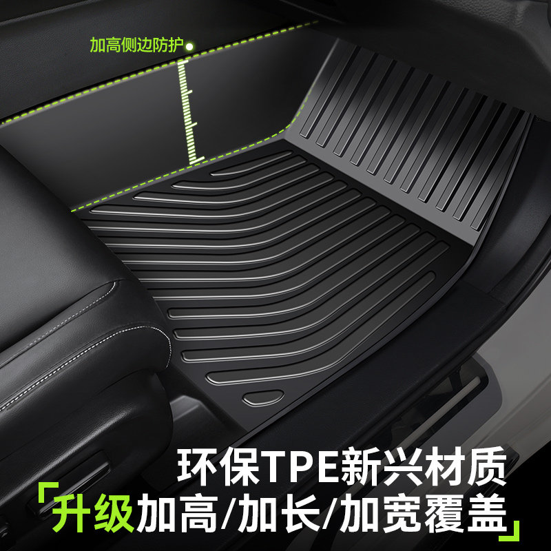 tpe汽车脚垫全包围专车专用2024新款老款 定制车内装饰丝圈地毯垫