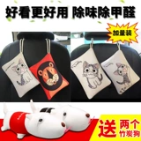 Новый автомобиль Удаление формальдегида бамбука с углеродным пакетом Удаление автомобиля Active Carbon Bag Специальное транспортное средство для удаления запаха ￥