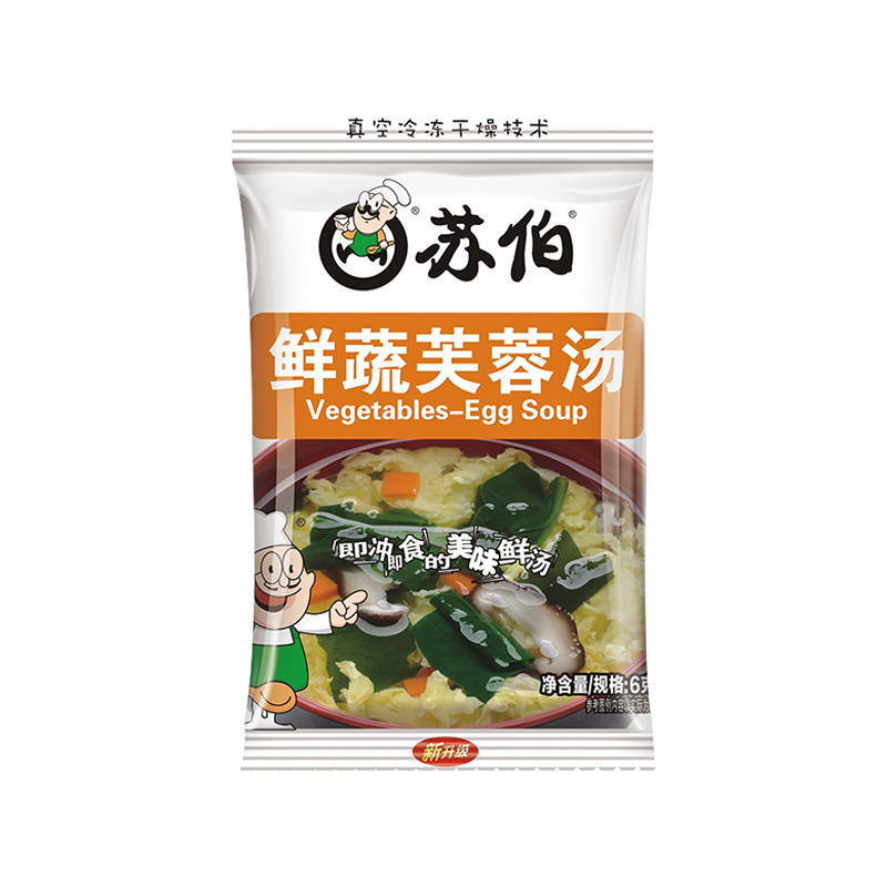 苏伯汤速食汤包紫菜蛋花汤冲泡即食菠蔬菜西红柿芙蓉鲜蔬汤料小包 - 图3