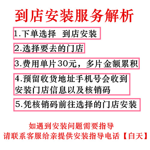 适用于奥迪A1 A4L A6L发动机下护板线束05-26新老款A8L底盘防护板 - 图2