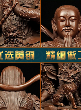 黄铜家居摆件普化天尊雷神像