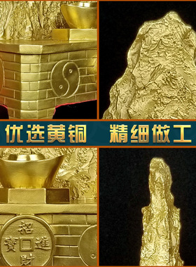 黄铜中式家居办公室铜金山银山