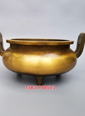 黄铜复古圆形双耳工艺品宣德炉