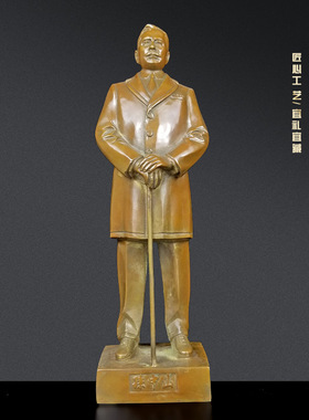 黄铜国父孙中山铜像纪念品摆件