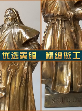 黄铜人物桌面雕塑成吉思汗铜像