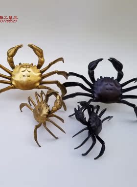 螃蟹铜器招财利考试