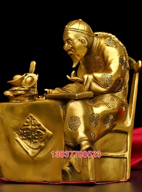 纯铜钱掌柜像精打细算日进斗金钱老板账房摆件风水铜器工艺礼品