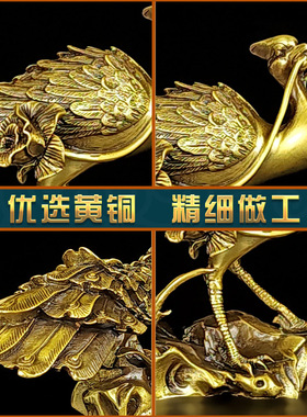 黄铜家居摆件结婚礼品铜凤凰