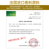 Аромотерапия для авто, высококлассный дезодорант, бальзам, парфюмированные духи с легким ароматом, стойкий легкий аромат