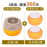 Аромотерапия для авто, высококлассный дезодорант, бальзам, парфюмированные духи с легким ароматом, стойкий легкий аромат