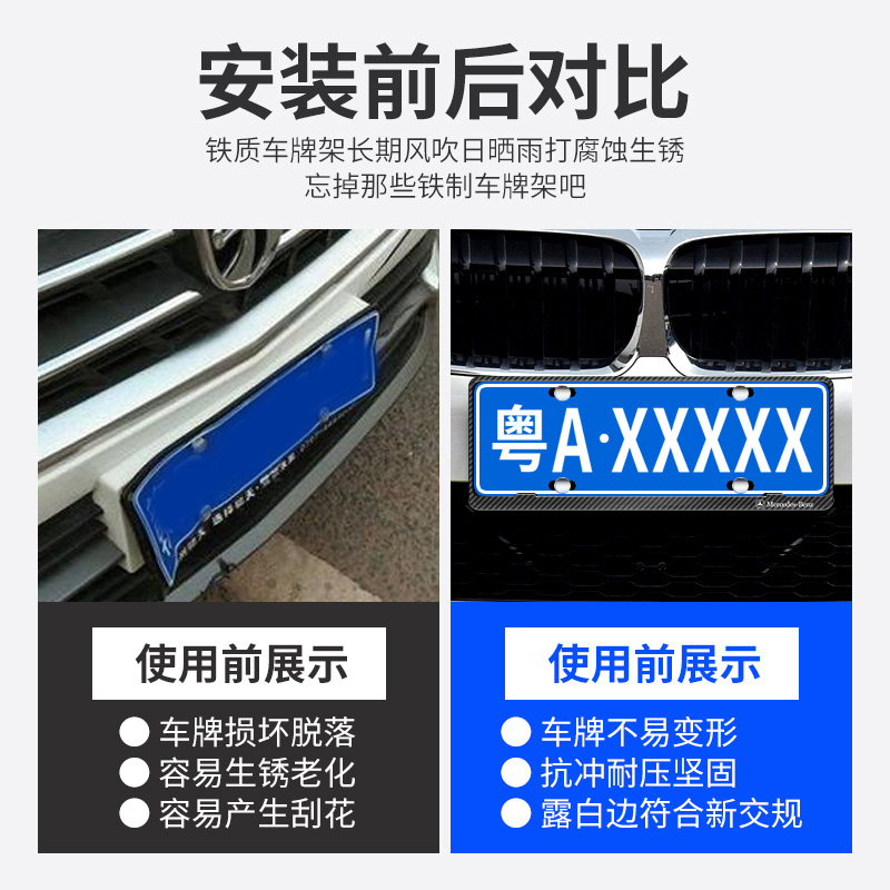 适用雷克萨斯车牌架ES200/260/RX300/NX200/UX汽车牌照框保护改装-图2