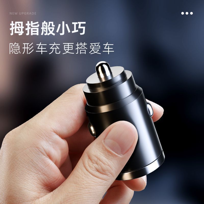 200W隐形车载充电器超级快充迷你车充适用于苹果12V24V通用 - 图1