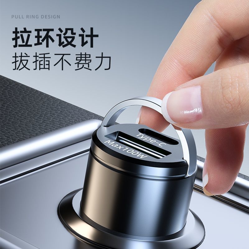 200W隐形车载充电器超级快充迷你车充适用于苹果12V24V通用 - 图0