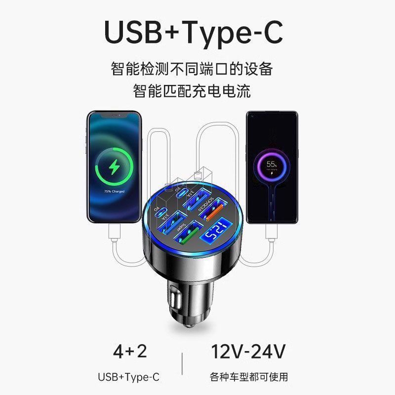 1680W车载超级快充头USB转换六合一充电汽车点烟器车充手机通用型 - 图3