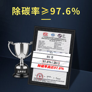 长城哈弗H6大狗H5初恋H4 H2s H1H7H9H8F5F7X哈佛车朴家燃油宝除积