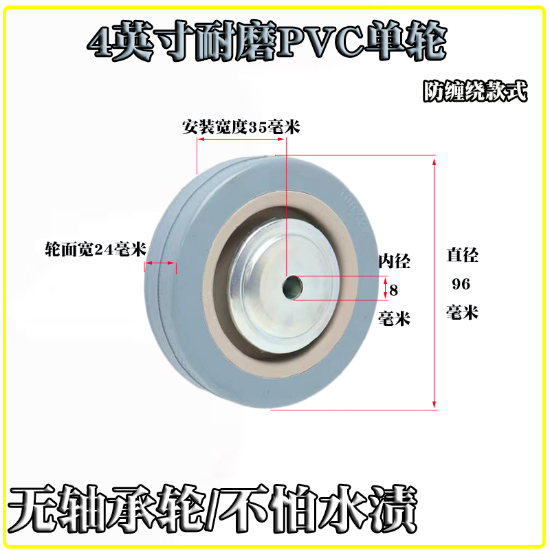 包邮4寸超静音超市手推车单轮 酒店不锈钢送餐车轮100x27软胶轱辘 - 图2