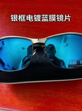 BMW宝马男士偏光金属框太阳镜