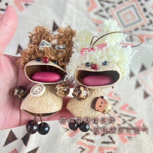 糯糯奶糖果壳风铃包挂件可爱呆萌卡通卷毛钥匙扣DIY手工搞怪配饰 - 图0