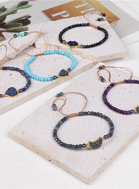 亚马逊热卖 天然石头车轮珠子手链女闺蜜礼物晶簇可调节编织手串