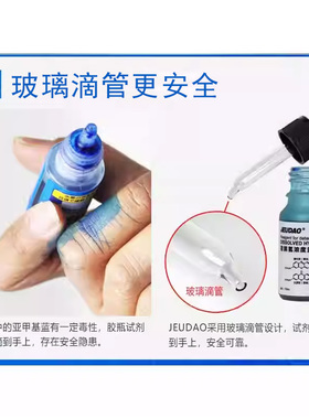 富氢水测试剂精准检测实验试剂