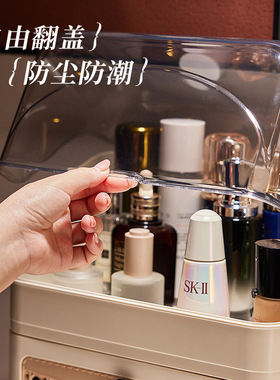 口红首饰盒奶油风梳妆台桌面装饰