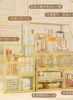 网红收纳盒化妆台洗手间装饰品