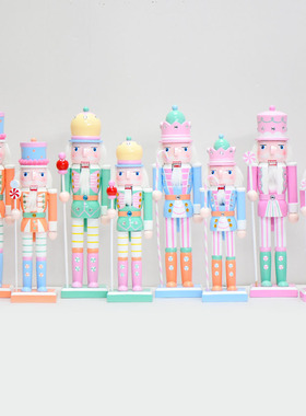 北欧马卡龙色胡桃夹子木偶士兵摆件卡通儿童装饰品新年圣诞节礼物