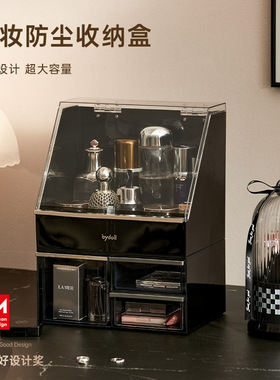 黑色轻奢玻璃口红首饰盒装饰摆件