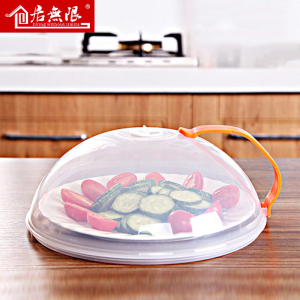 家居用品微波炉防油盖