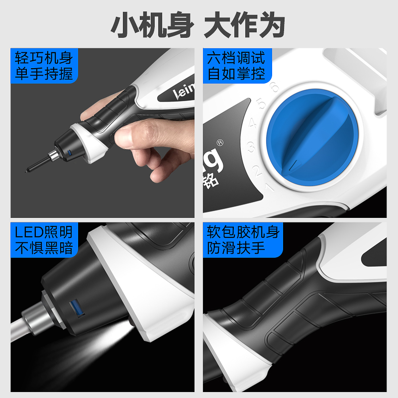 雷铭升级版小型电动刻字笔 雕刻笔 金属不锈钢刻字打标木工雕刻机 - 图1