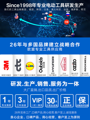 雷铭LD830无刷冲击起子机锂电充电起拧冲击钻扳手螺丝刀电动工具 - 图1