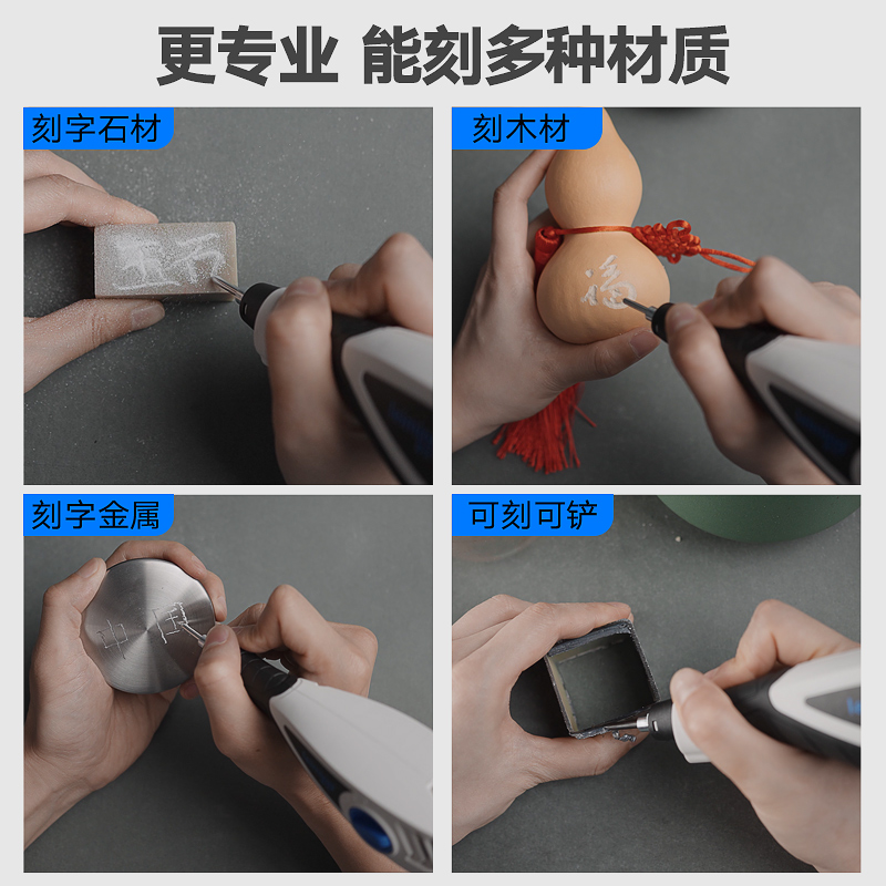 雷铭升级版小型电动刻字笔雕刻笔金属不锈钢刻字打标木工雕刻机-图2