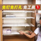 Cabinet layered rack wardrobe retractable nail-free separation