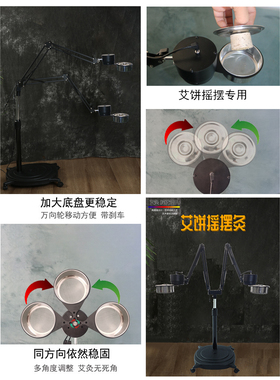 与艾结缘摇摆艾灸支架仪器全自动熏蒸仪悬灸仪护理艾饼专用仪器