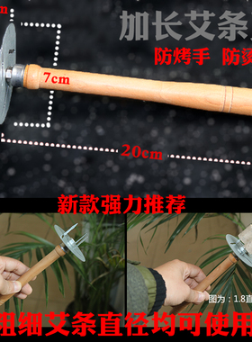 延长刮灰刀三叉钳子工具艾条
