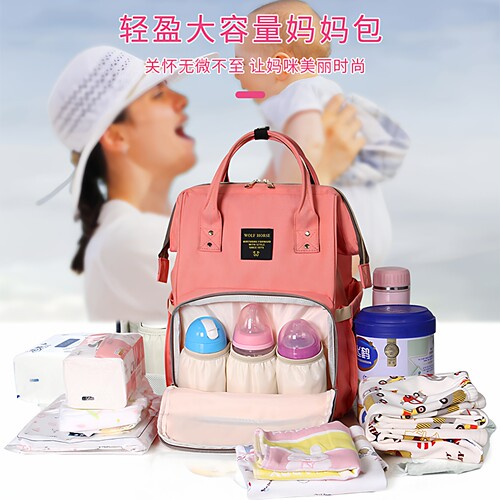妈妈包多功能大容量双肩背包女高中学生书包休闲韩版潮母婴包旅行 - 图1