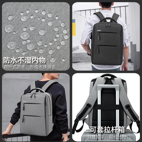 商务背包男士休闲双肩包大高初中学生书包简约时尚潮旅行电脑包女 - 图3